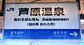 2018年10月1日 (月) 11:32時点における版のサムネイル