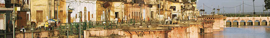 Ayodhya page banner