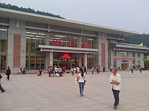 Bazhong station.jpg