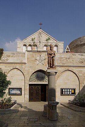 Image illustrative de l’article Église Sainte-Catherine de Bethléem