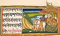 २०:४१, ९ अक्टोबर् २०२० समये विद्यमानायाः आवृत्तेः अंगुष्ठनखाकारः