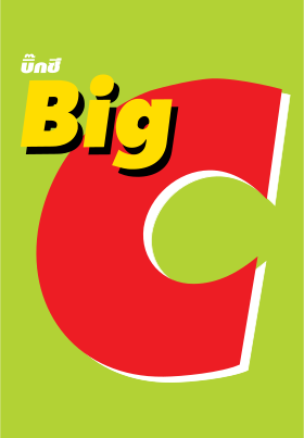illustration de Big C