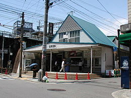 Bishouen-station.jpg