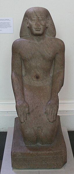 File:British Museum Egypt 033.jpg