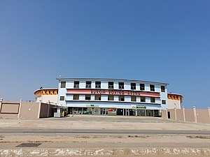 Bukom Boxing Arena Bukom Boxing Arena.jpg