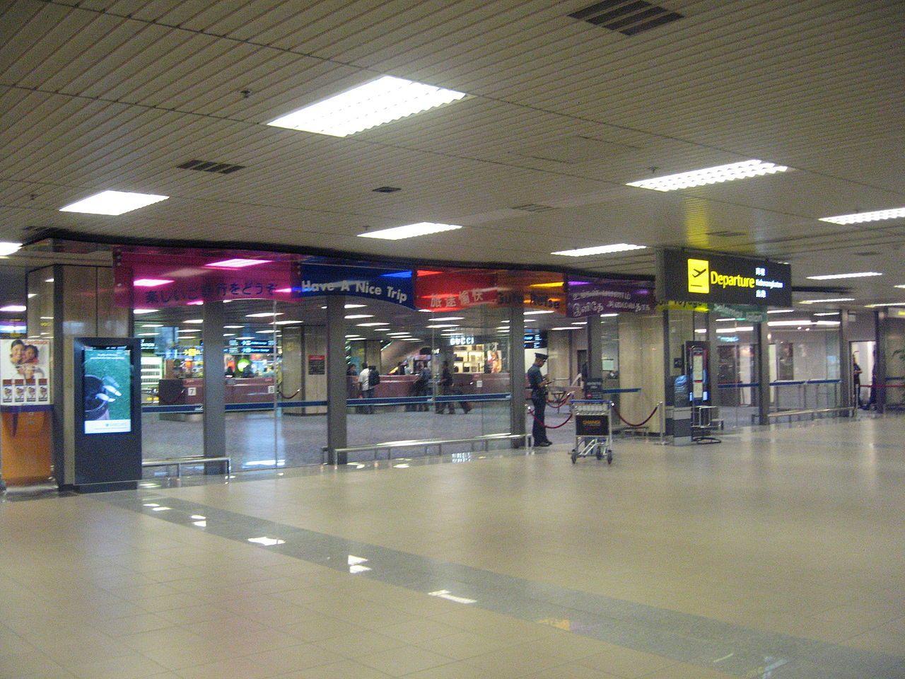 File:Changi Airport, Terminal 1, Arrival Hall.JPG - Wikimedia Commons