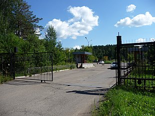 Checkpoint in closed city Zheleznogorsk, Krasnoyarsk Krai.jpg