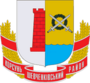 Escudo de armas