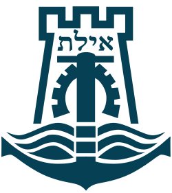 Coat of arms of Eilat.svg