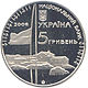 Coin of Ukraine Antarctic A.jpg