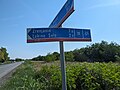 wikimedia_commons=File:Cycling_guidepost_Serbia_Eurovelo_11_-_ref_1070.jpg