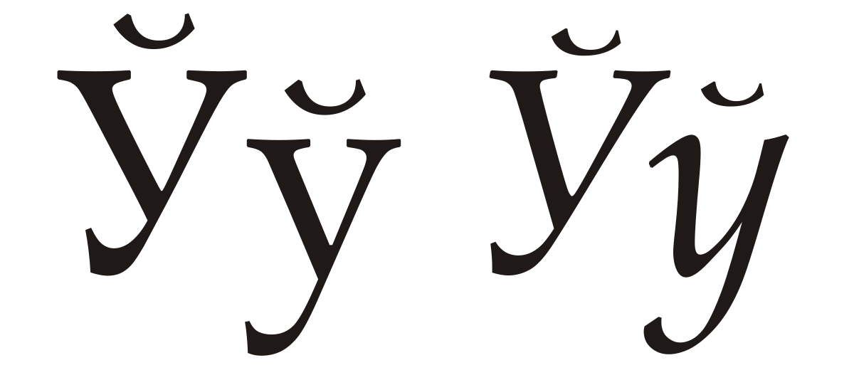 Download File:Cyrillic letter Short U.svg - Wikipedia