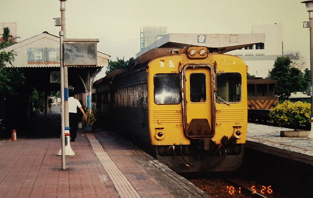 File:DR2700 in Old Taitung Station.jpg