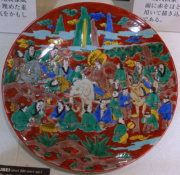 File:Dish, Kutani ware, Mokubei style - Ishikawa Prefectural Museum of Traditional Arts and Crafts - Kanazawa, Japan - DSC09859.jpg