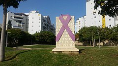 Domestic violence memorial monument in Ashdod.jpg