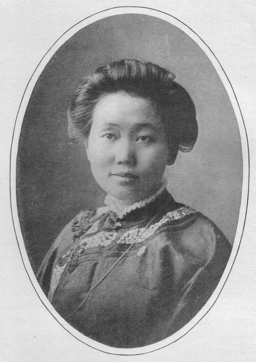 Dr. Shi Meiyu