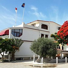 Embassy of the Republic of Indonesia in Tripoli.jpg