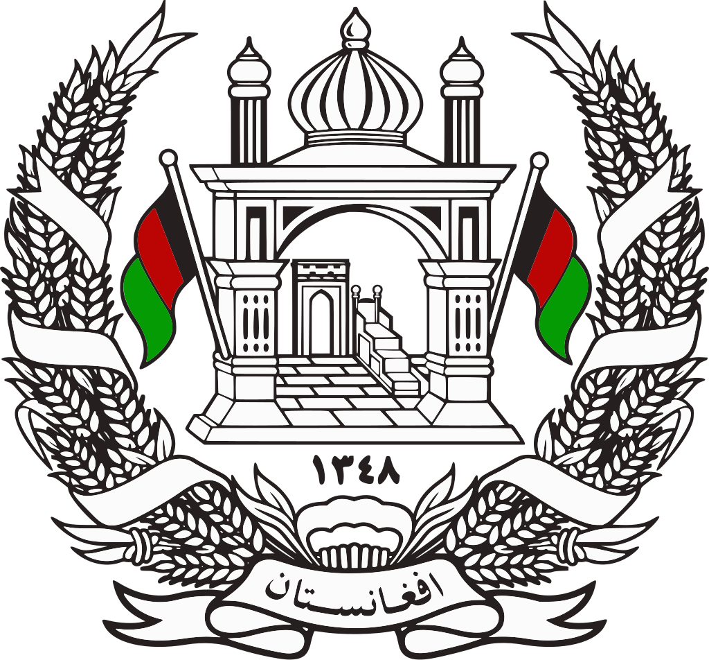 Emblem (1931&ndash;1973) of Afghanistan