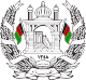 Emblem of Afghanistan (1931–1973).svg
