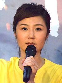 Erica Yuen in 2016.jpg