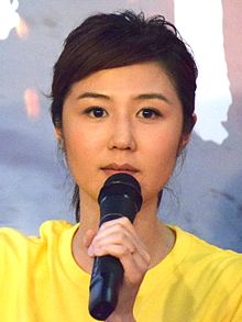 Erica Yuen, 2016.jpg