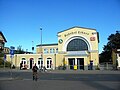 Erkner Bahnhofsgebäude.jpg