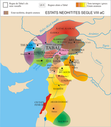 Estats neohitites i arameus a Síria al segle VIII aC.png