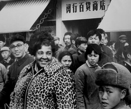 Ethel Payne in Shanghai.jpg