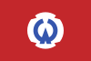 Flagge/Wappen von Ōtsuchi