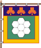 Flag of Netishyn.png