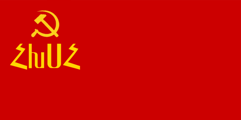 File:Flag of the Armenian Soviet Socialist Republic (1936–1940).png