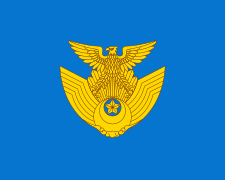 Japonya Hava Öz Savunma Kuvvetleri'nin II. Dünya Savaşı sonrası bayrağı (JASDF)