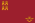 Σημαία Περιοχή της Μούρθια