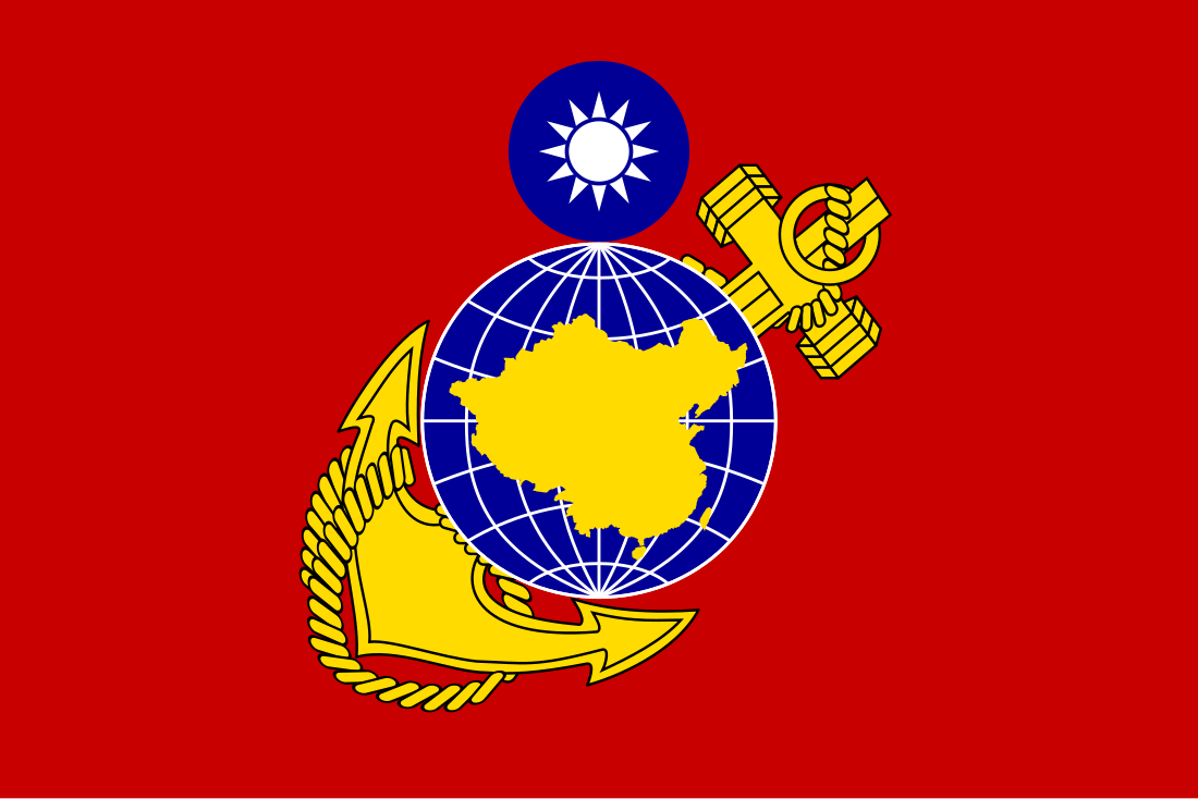 File:Flag of the Republic of China Marine Corps.svg