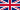 Flag of the United Kingdom (1-2).svg