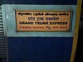 Grand Trunk Express – Train board