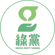 Green Party Taiwan logo.png