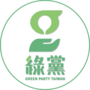 Thumbnail for File:Green Party Taiwan logo.png