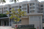 Hwa Chong Institution Boarding School