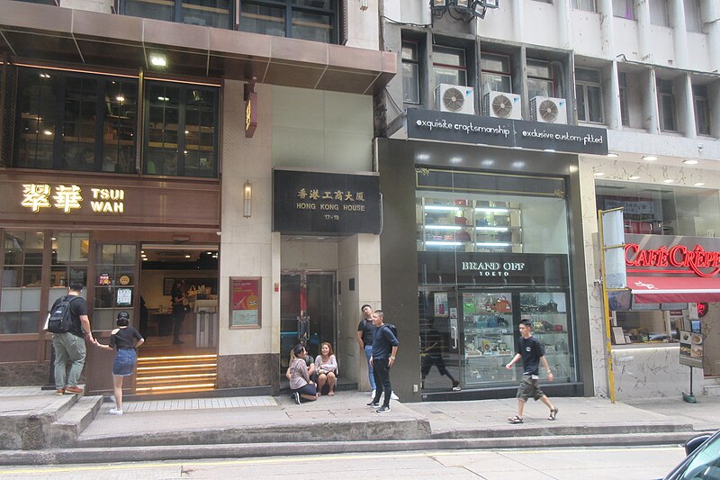 File:HK 中環 Central 威靈頓街 Wellington Street June 2019 IX2 26.jpg