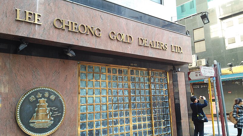 File:HK Sheung Wan 65-69 Bonham Strand Lee Cheong Gold Dealers shop sign Jan-2015 LG2 Hillier Street.jpg