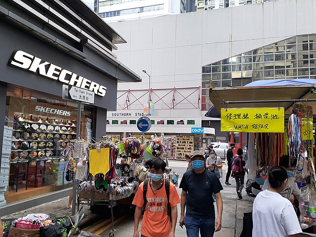 File:HK WC 灣仔 Wan Chai 太原街 Tai Yuen Street market September 2020 SS2 Skechers  clothing shop Johnston Road.jpg - Wikimedia Commons