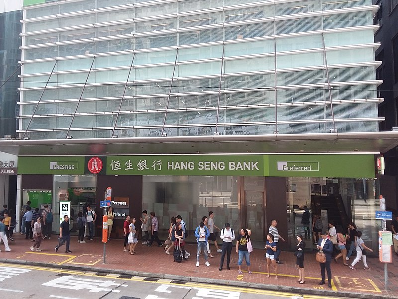File:HK tram view CWB 銅鑼灣 Causeway Bay 怡和街 Yee Wo Street shop Hang Seng Bank September 2019 SSG 04.jpg