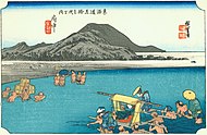 Hiroshige20 fuchu.jpg