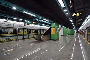 Hongxin Road Station.jpg