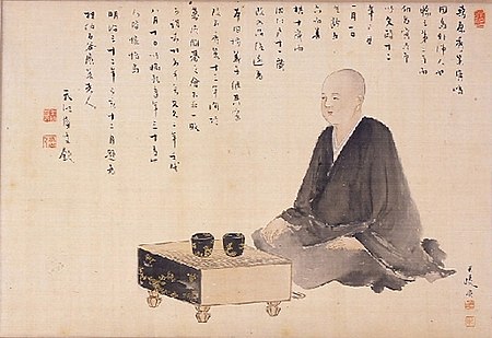 Hon'inbo Shūsaku