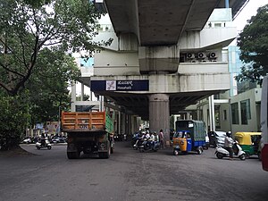 Stanica metroa Hosahalli, lipanj 2016.jpg