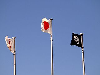 Lists of Japanese municipal flags