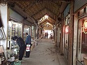 Yahudi-Bazar di Saqqez-Iran.jpg