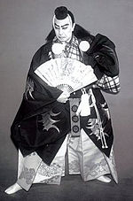 Thumbnail for Matsumoto Kōshirō VII